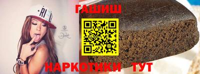 спайс Лесосибирск