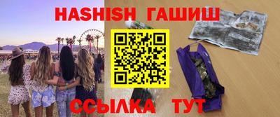спайс Лесосибирск