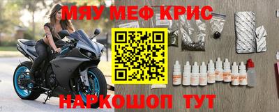 спайс Лесосибирск
