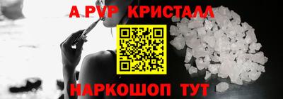 прущие крисы Ликино-Дулёво