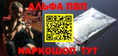 амф Ливны