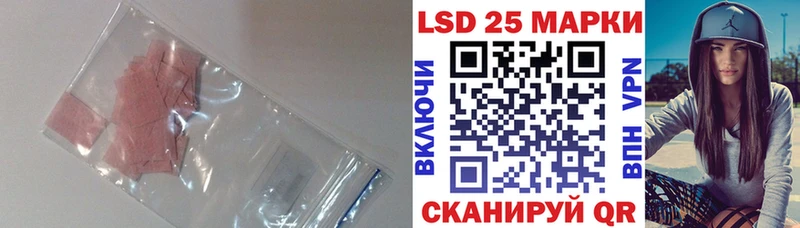 наркота  mega ссылка  Лсд 25 экстази ecstasy  Гурьевск 