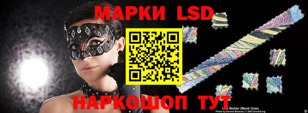 Лсд 25 экстази ecstasy  Вход с VPN  omg ССЫЛКА  Гурьевск 