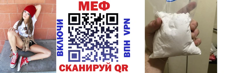 цены наркотик  Гурьевск  МЯУ-МЯУ мяу мяу 