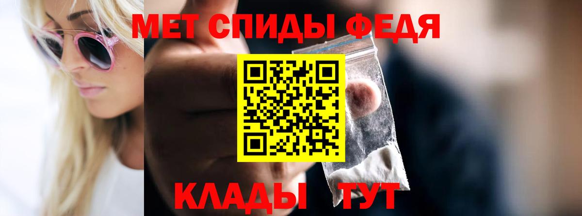МЕТАМФЕТАМИН  МЕТАМФЕТАМИН Methamphetamine  Вход с VPN  Гурьевск 