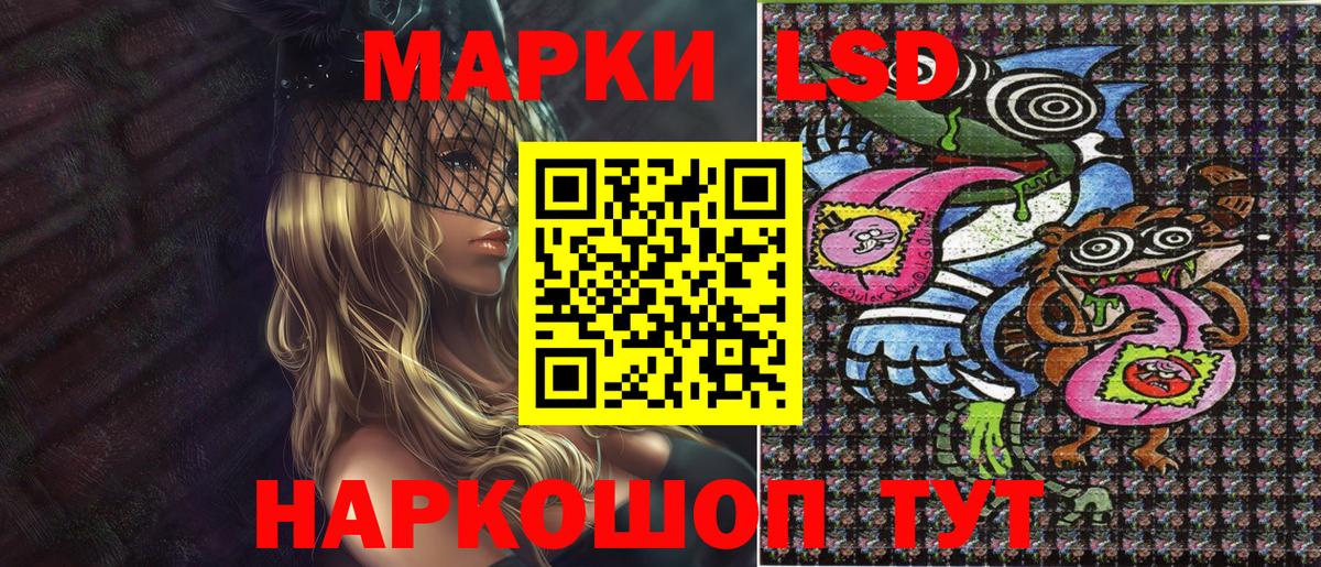 Марки NBOMe 1,5мг  Вход с VPN  купить закладку  Гурьевск 