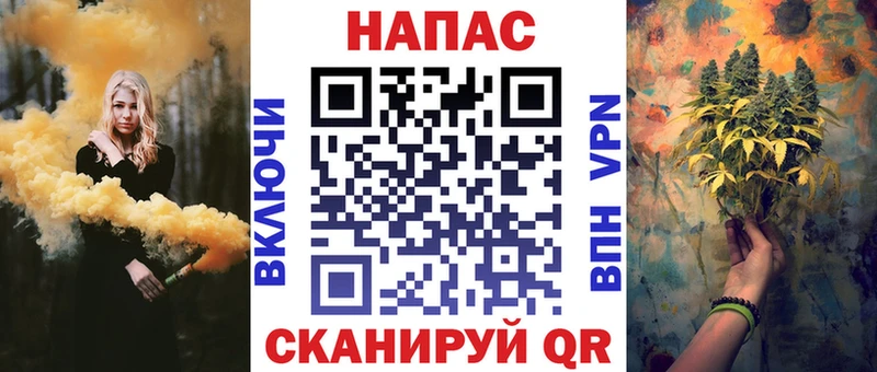 Конопля AK-47  Гурьевск 