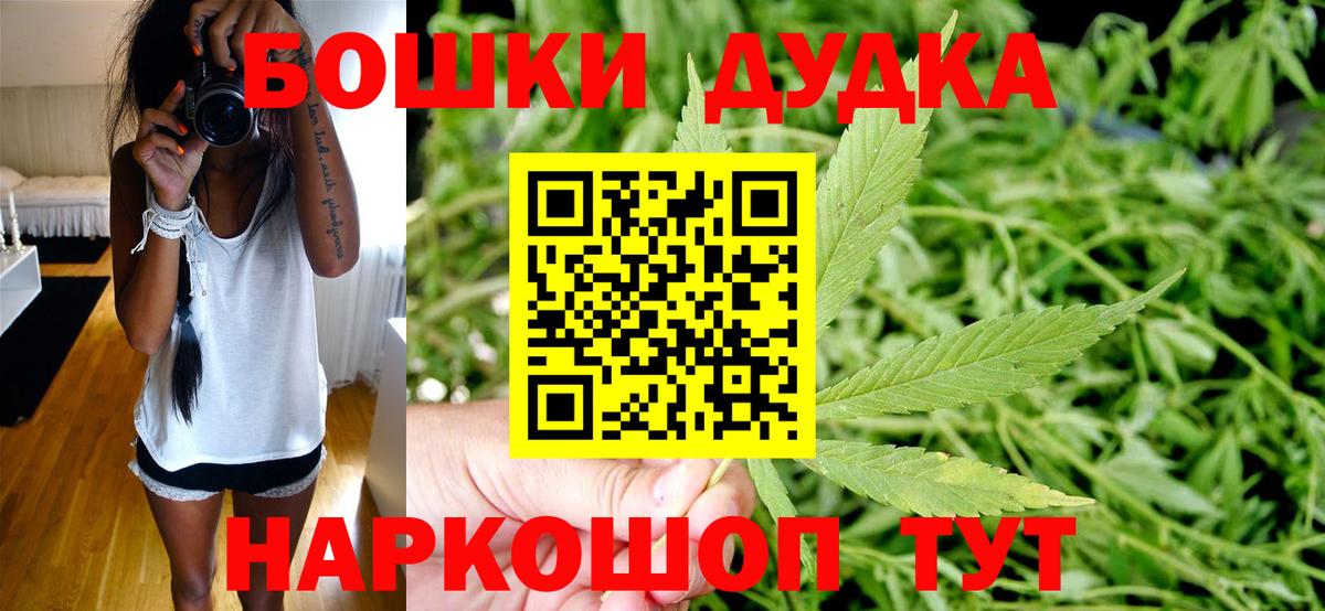 Марихуана тримм  Вход с VPN  МАРИХУАНА THC 21%  Шишки марихуана сатива  Гурьевск 